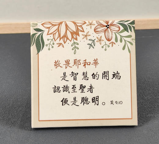 【油画小摆件】精美设计 · 多种款式合集/尺寸9.5x9.5x1(cm) 商品图11