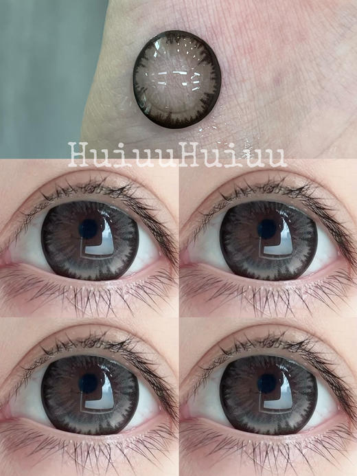 【本店实拍】偏大直径-自然日常黑巧色-甜茶麻薯系列-水晶麻薯/甜茶星球-14.5mm 【年抛 度数0-1000度 无525/575 】 商品图4