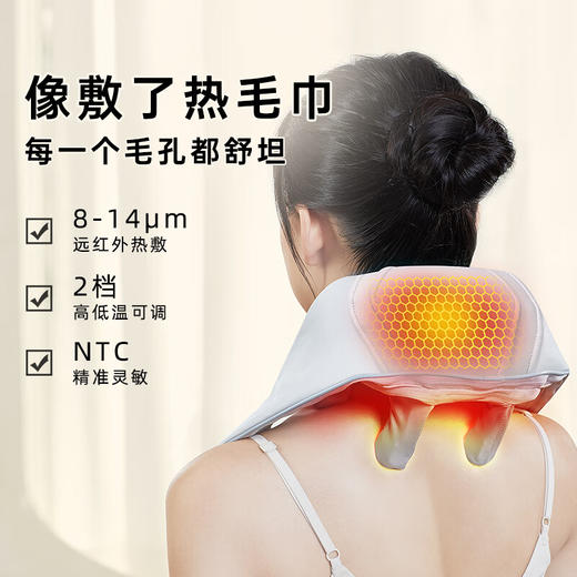 攀高5D揉捏肩颈按摩器 Neck K7 商品图3