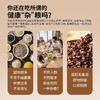 轻糙四色米 商品缩略图8