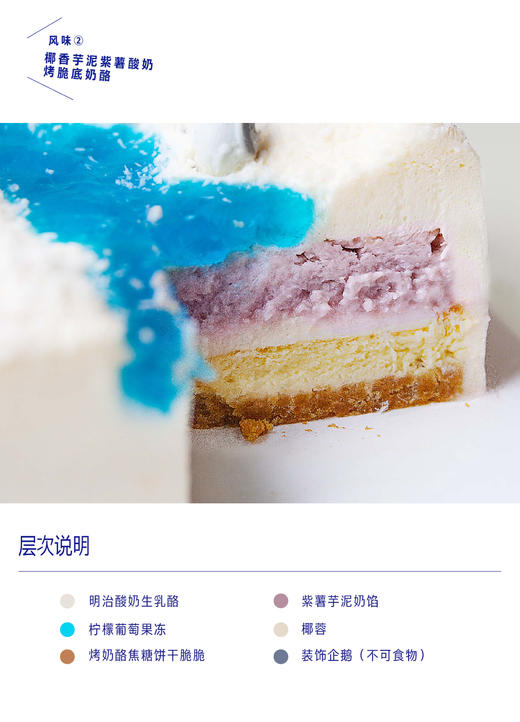 企鹅岛 商品图4