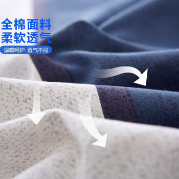 艾薇 A类全棉床单纯棉宿舍被单男士单人床单单件 北欧时代 160*230cm 商品图2