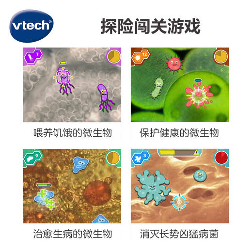 【快递发货】伟易达（Vtech）显微镜儿童玩具视听探索科学实验小学生5-8-10岁男女孩生日节礼物 商品图5