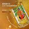 阿芙十一籽发酵精华水120ml+精华乳120g(马蒂斯限量版)（参与买3发4，全场满赠） 商品缩略图2