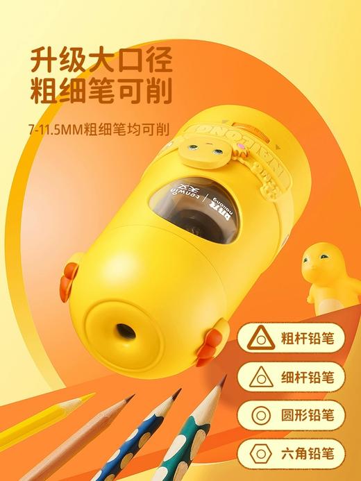 天文奶龙自动文具套装大礼包  考试专用  小学生女孩男孩儿童学习用品开学学习用！萌趣可爱，助力孩子学习！ 商品图10