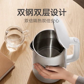 米家小米电热水壶S1烧水壶煮水壶热水壶家用双钢双层设计316食品级不锈钢内胆大功率1.7L大容量 商品图1