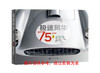 F1：登峰造极/极速风华：法拉利75载传奇 商品缩略图2