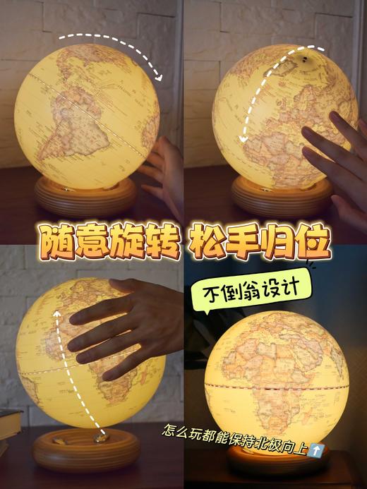 小朋友的益智好物地球仪！经典360°旋转 儿童学生用 多种大小可选 3d立体浮雕AR智能发光台灯 办公室家居摆件  大号初中生教学版！ 商品图12