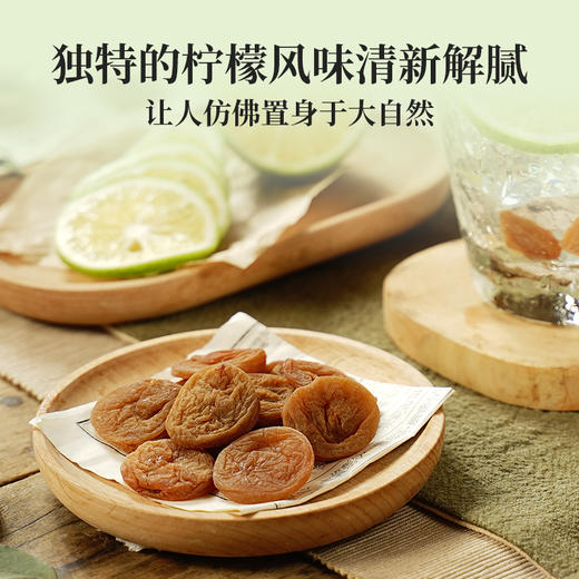 太丰·糯叽叽梅饼 商品图4