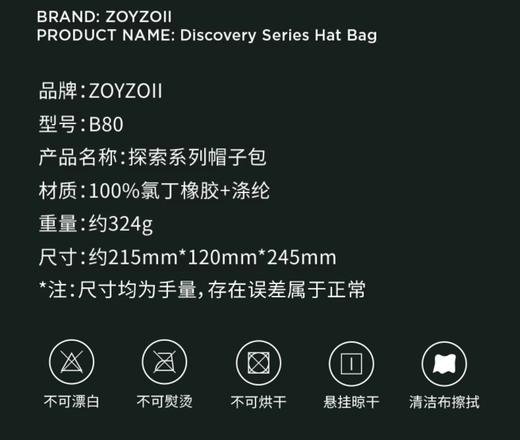 zoyzoi 儿童🎒书包 幼儿园👶🏻宝宝、小学生男童、女童适用！出游书包背包双肩包，透气轻盈萌趣可爱、宝贝久背不闷汗~倍感舒适、符合人体自然工学 商品图10