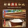 铁杆山药刀削面4袋 商品缩略图2