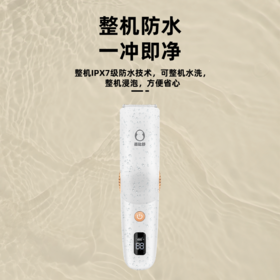 蓓比舒婴儿带数显-吸发理发器