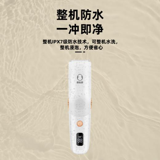 蓓比舒婴儿带数显-吸发理发器 商品图0