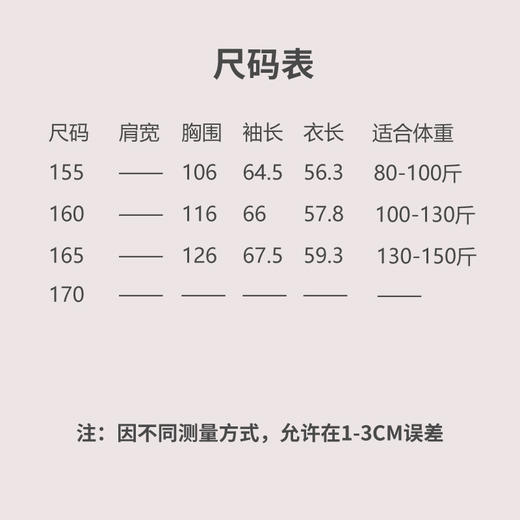 抖音专属】小重山-中式小衫（23710162B杏花色） 商品图4