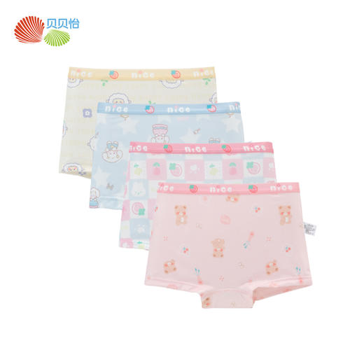 【7A抑菌】4条装女童内裤夏季网眼透气平角裤冰爽舒适宝宝内裤ZB5DP032 商品图3