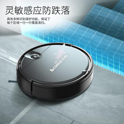 志高扫地机家用全自动扫地机器人自动回充吸扫一体式扫地机器人（遥控款） 商品图6