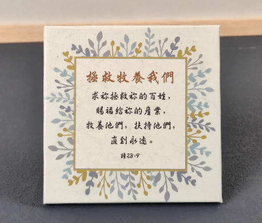 【油画小摆件】精美设计 · 多种款式合集/尺寸9.5x9.5x1(cm) 商品图8