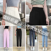 「四色可选！专柜品质」夏季休闲西装裤女 垂感烟管裤哈伦小个子女裤萝卜春秋裤子下装 商品缩略图1