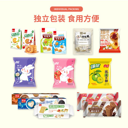 嘉士利零食礼盒-食倍快乐1230g 商品图4