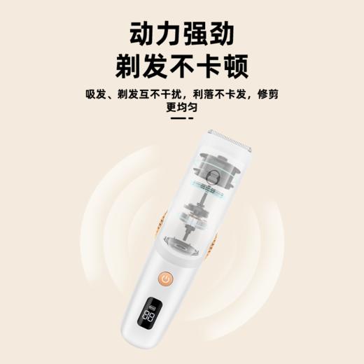 蓓比舒婴儿带数显-吸发理发器 商品图4