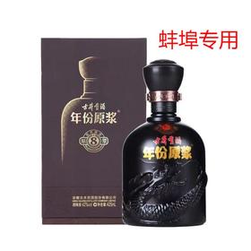 古井贡酒白酒 古8 42° 425ml*4瓶装/箱-蚌埠专用【BC】【SH】