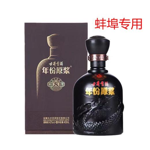 古井贡酒白酒 古8 42° 425ml*4瓶装/箱-蚌埠专用【BC】【SH】 商品图0