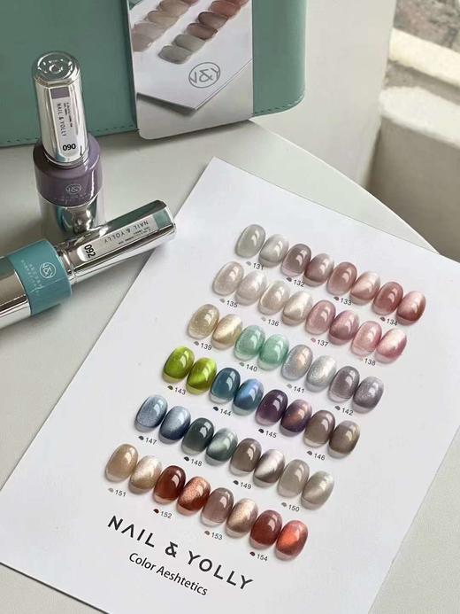 80色NAIL & YOLLY  悠梨-岚.梦境 商品图4