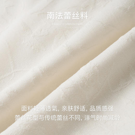 欧芮儿杏色南法蕾丝套装女两件套夏2024新款高级感气质穿搭一整套 商品图2