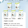 【一般贸易】比利时 那特恩（nateen）新自然风婴儿纸尿裤拉拉裤S/M/L/XL/XXL/XXXL码男女通用尿不湿 商品缩略图2