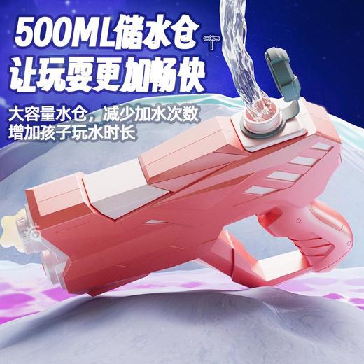 【双重喷头水枪大作战】夏日儿童戏水水枪玩具500ml 双倍射击体验 让玩耍更加畅快 四种款式可选 商品图2