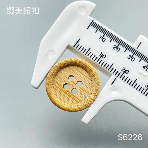 S6226(整包购买) 商品图2