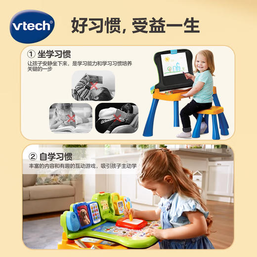 【快递发货】伟易达（Vtech）早教机英语4合1点触学习桌点读机 商品图6