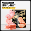 【新品】黑猪午餐肉/原味/300g/袋（12小包）-zl 商品缩略图0