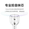 小米 MIJIA K歌麦克风 深灰色 商品缩略图5