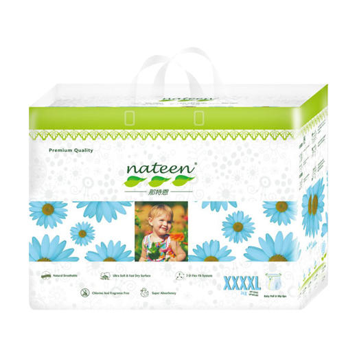 【一般贸易】比利时 那特恩（nateen）新自然风婴儿纸尿裤拉拉裤S/M/L/XL/XXL/XXXL码男女通用尿不湿 商品图1