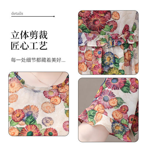 短袖圆领印花连衣裙，洋气收腰中长款A字裙QYM- JJ-HB246623-Y 商品图3