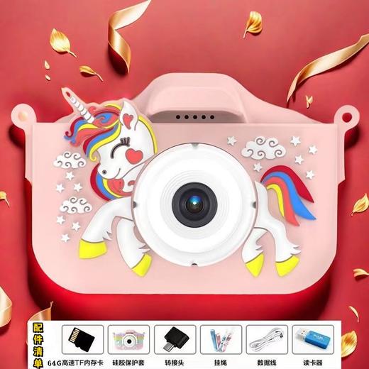 六一热卖【超高颜值！可爱爆棚】儿童相机可拍照小朋友生日礼物高清卡通玩具迷你照相机，扔掉手机 培养孩子摄影兴趣。ry 商品图6