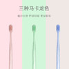 黑妹酵素亮白牙膏牙刷套装5件套 商品缩略图1