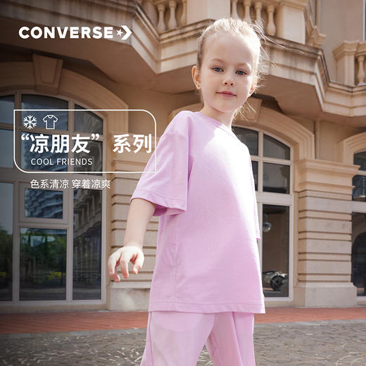 CONVERSE 夏 大童小童 儿童童装T恤 CNVN-TE-G053 商品图6