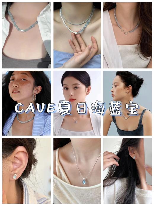 +0.1可换购赵露思同款手串1条！【CAVE蓝凝晶·⁠夏日海蓝宝饰品】⁭项链/手链/耳钉/戒指都要，S925材质，又冰又蓝，还巨显白！⁮日常通勤超百搭！夏日穿搭有了它们锦上添花啊~ 商品图0