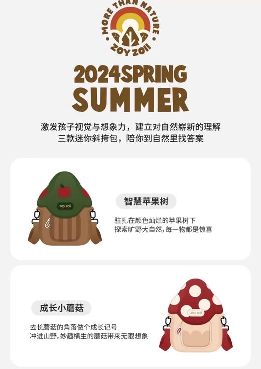 zoyzoi儿童斜挎包男童女童包包 宝宝外出旅游小背包小孩可爱腰包  轻盈不勒肩，背一整天都没压力！小巧便携可爱百搭~ 商品图8