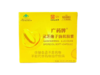 白云山汉方广药牌灵芝孢子油软胶囊400mg/粒*30粒/盒 商品缩略图4