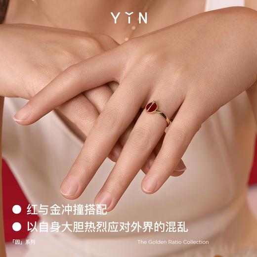 「因」系列 黄金比戒指 红玉髓黑玛瑙 商品图2