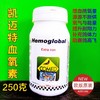 【血氧素】Hemoglobal 欧版鸽药升血液含氧 复体能助赛翔 250克（凯迈特） 商品缩略图0