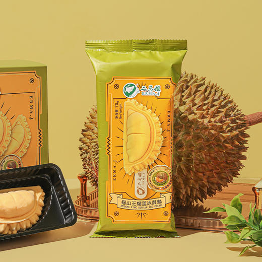 【二马姐 榴莲冰淇淋】添加≥30%猫山王榴莲果肉，配上优质生牛乳 口感绵密，浓郁果香 商品图2