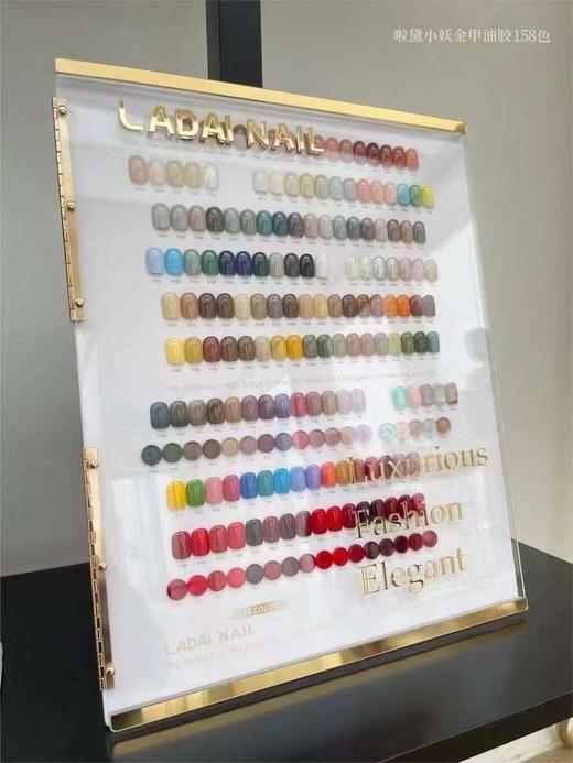 158色LADAI 小妖金 商品图3