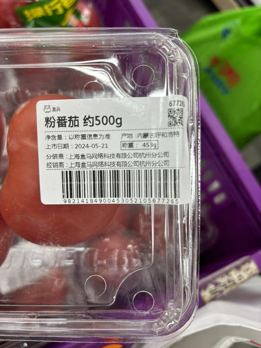 HF海淘分销商33 商品图0