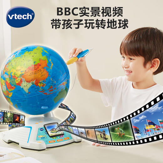 【快递发货】伟易达（Vtech）视听百科地球仪六一儿童节礼物AR智能点读 商品图0