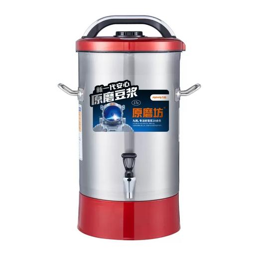 九阳营养星系列商用豆浆机JYS-170S01 商品图1