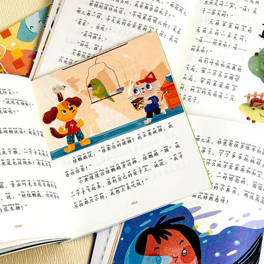 【7-10岁】孙幼军奇趣童话10册 童心篇 飞跃篇 注音版 一二年级语文课外阅读书籍 商品图4